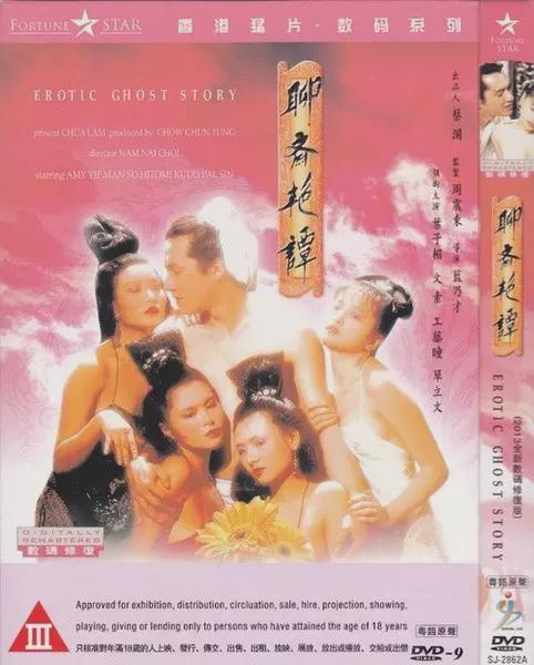 聊齋艷譚之燈草和尚電影，勵志之旅中的學習、變化與自我實現(xiàn)之路