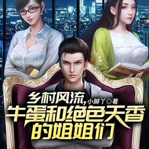 鄉(xiāng)村生活嶄新篇章，村婦最新章節(jié)78