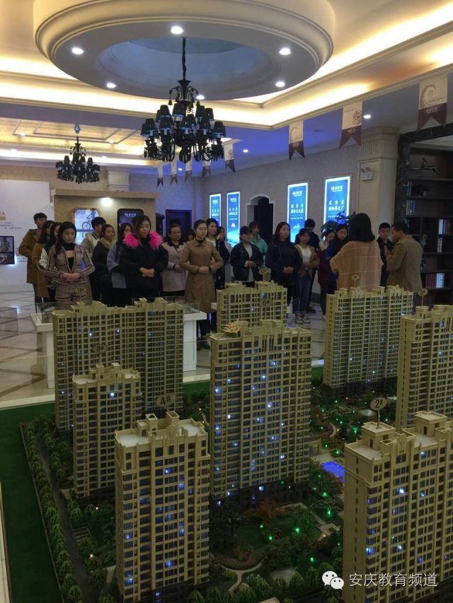 安慶永安公館最新動態(tài)揭秘，最新進展與資訊更新