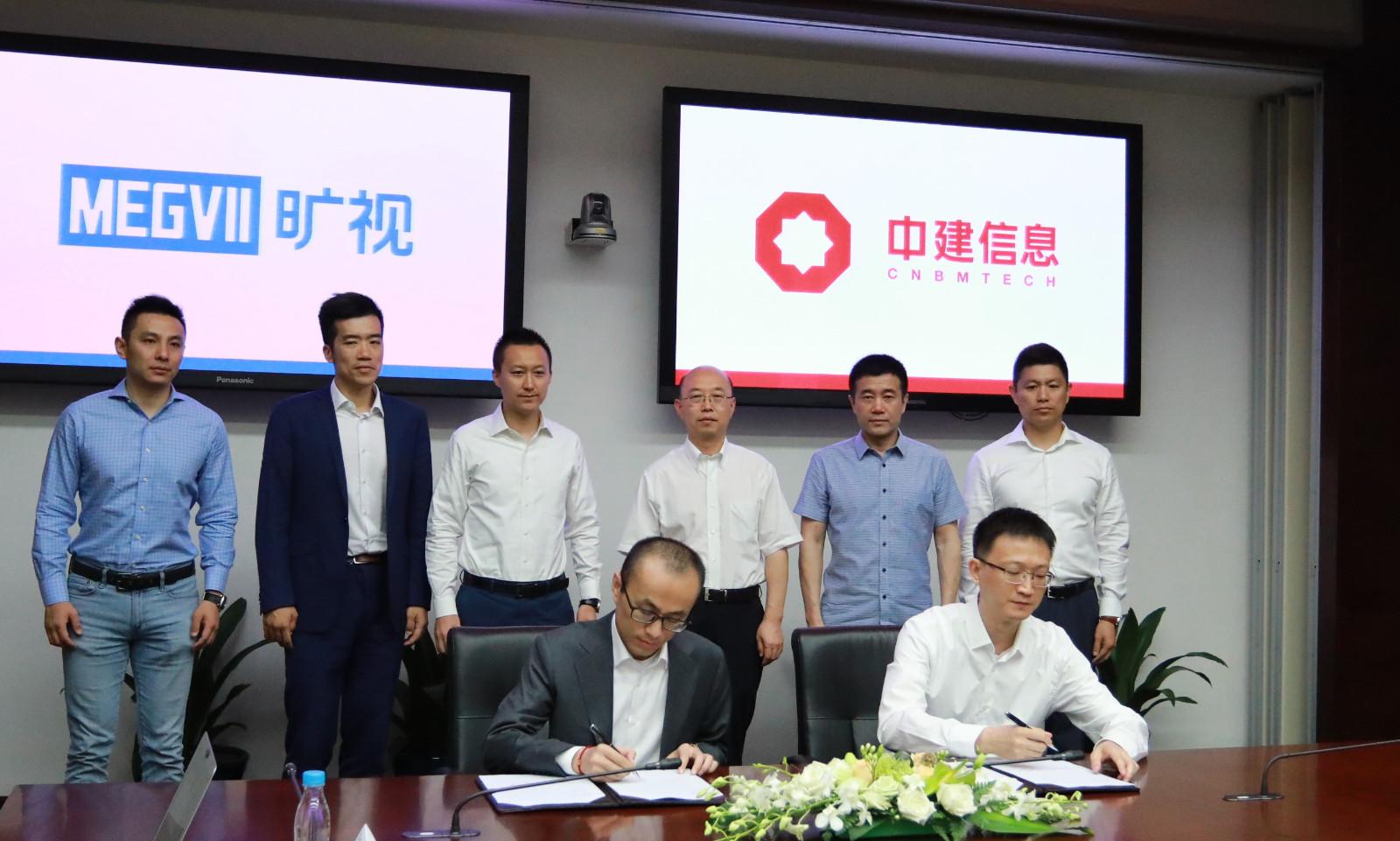 曠視科技股票代碼揭秘，科技巨頭的崛起及其深遠(yuǎn)影響