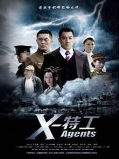 電視劇狼毒花演員表大全