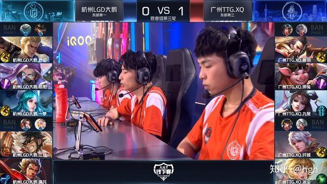 KPL比賽直播，移動電競的榮光閃耀舞臺