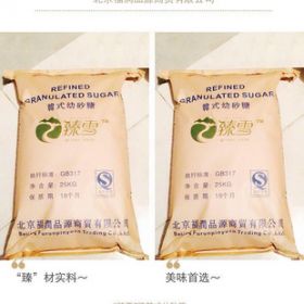 最新雪品制作指南，步驟詳解