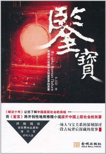 最新懸疑小說(shuō)及其創(chuàng)作步驟指南