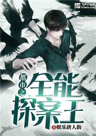 最新懸疑小說(shuō)及其創(chuàng)作步驟指南