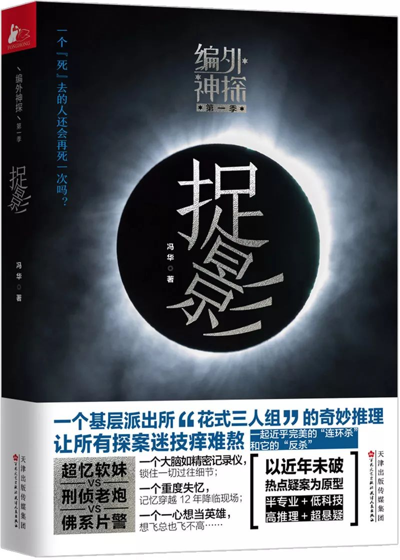 最新懸疑小說(shuō)及其創(chuàng)作步驟指南