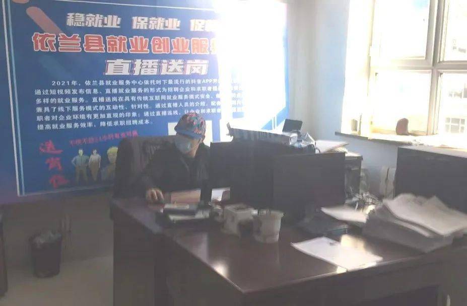 依蘭縣最新招工動(dòng)態(tài)，背景、重要事件與地位