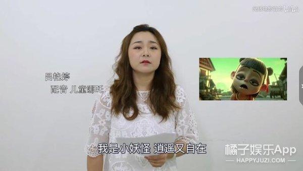 哪吒電影配音演員表深度解析與觀點闡述