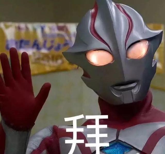 奧特曼動(dòng)漫頭像，多元審美的展現(xiàn)