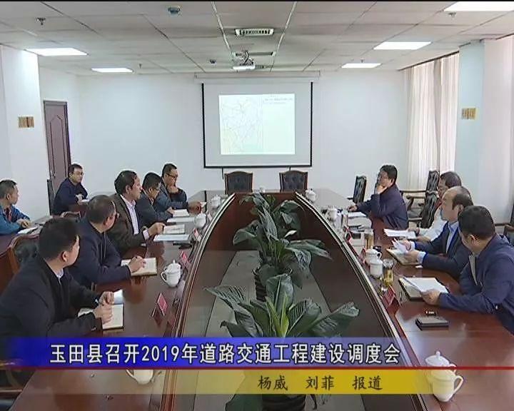 關(guān)于唐山玉田在2025年限號措施的探討與通知