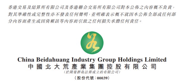 巨潮網(wǎng)最新公告解讀與觀點闡述全覽