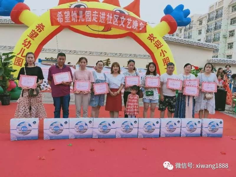 臨河郝永林最新動態(tài)揭秘??