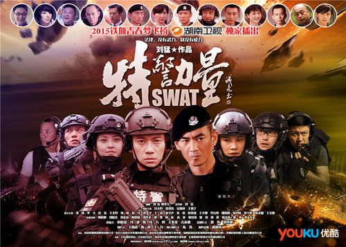 電視劇少帥星光熠熠的傳奇人物演繹陣容全解析