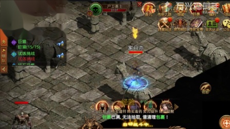 最新傳奇SF開啟！全新世界探險(xiǎn)，傳奇人生等你體驗(yàn)