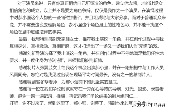 獵狐行情深度解析與預測分析