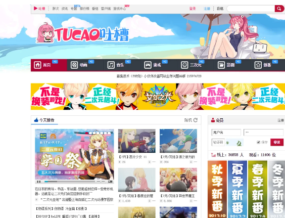 最新D站資訊，全面指南教你掌握獲取與使用D站資源的所有步驟