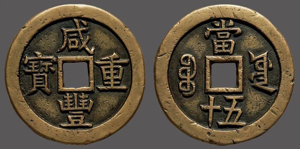 最新咸豐當(dāng)十全部價格表重磅更新