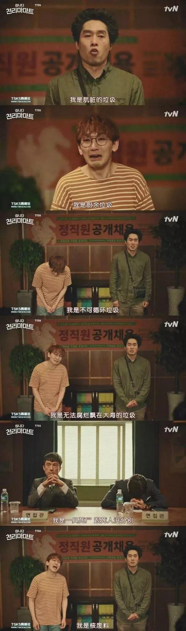 招聘喜劇演員，步驟指南與指南概覽