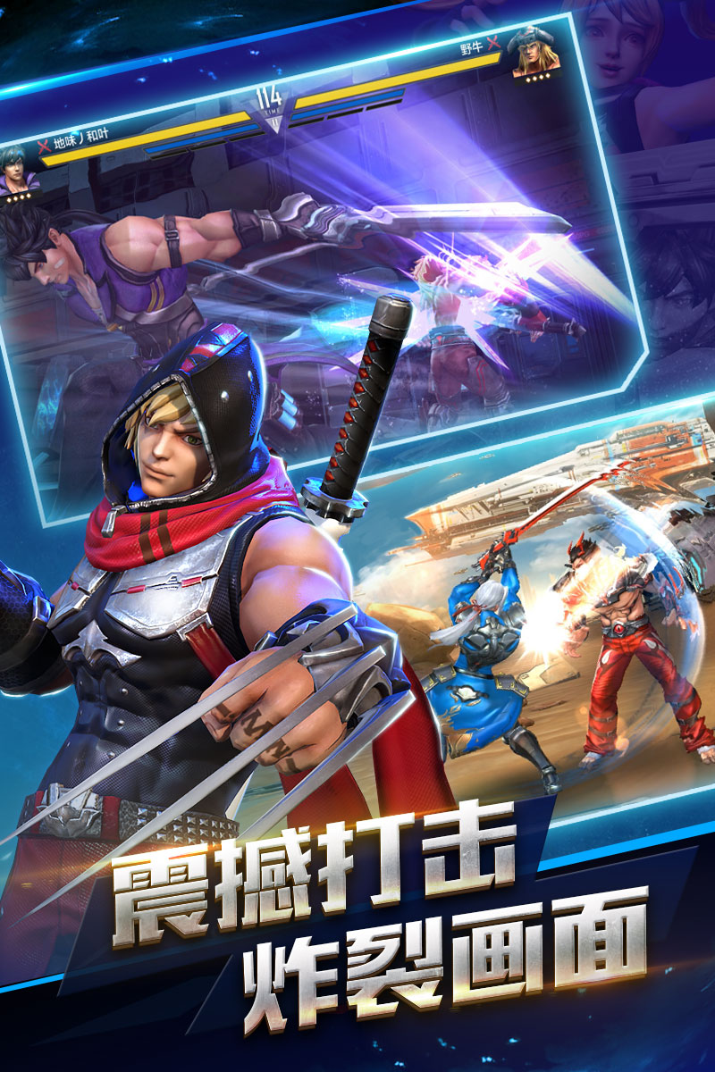 探索隱秘寶藏，魂武者新版格斗世界揭秘