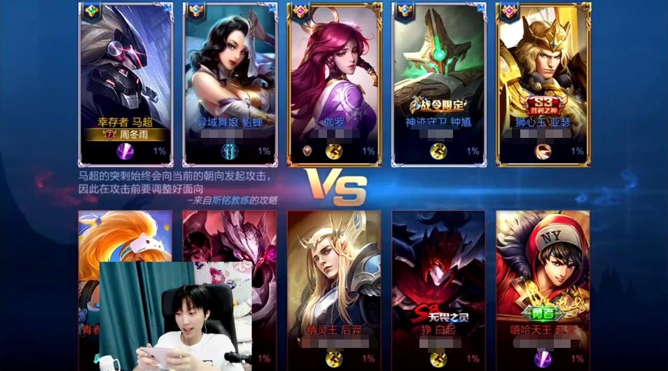 馬超銘文更新指南，如何因應(yīng)學(xué)習(xí)變化自信閃耀，不斷進(jìn)化的你