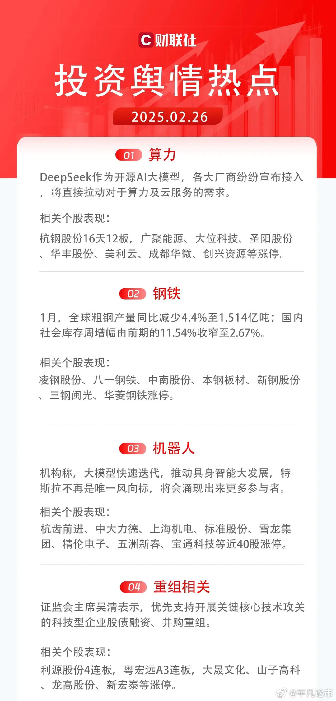 最新觀點(diǎn)解析,最新觀點(diǎn)解析,一場溫馨的朋友聚會