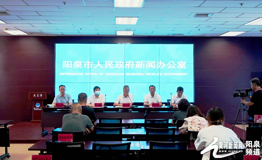 陽泉新聞快訊最新報(bào)道