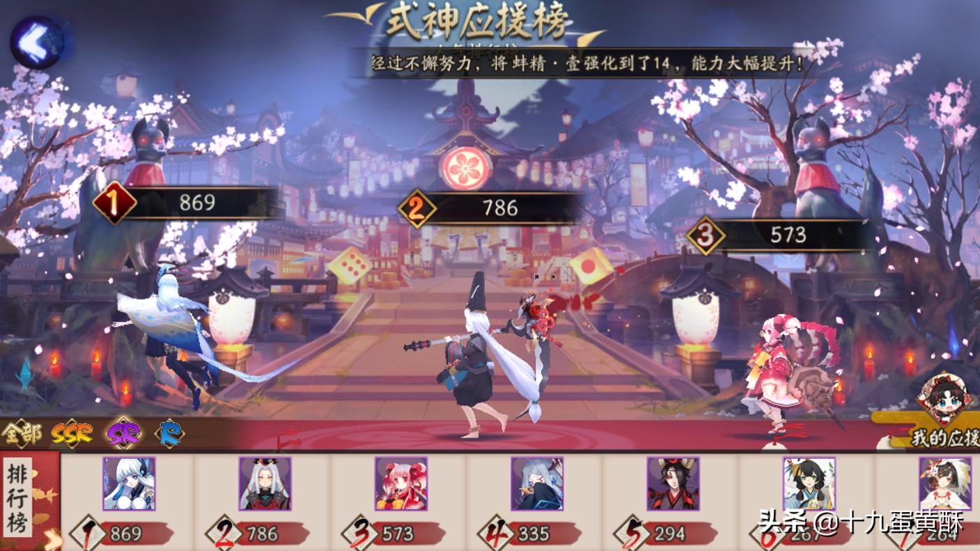 陰陽師時(shí)代之光，官方最新資訊揭秘輝煌巨作