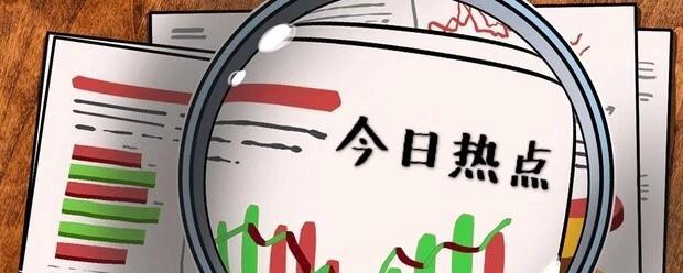 今日財經(jīng)股票市場分析，投資熱點洞察與走勢深度解讀