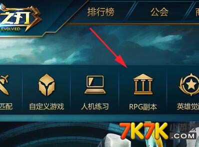 英魂之刃比賽服入門攻略，探索競技新紀元，領(lǐng)略科技魅力！