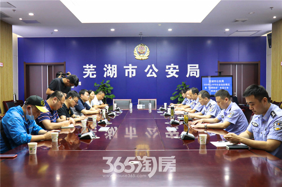 安徽蕪湖最新資訊，探索自然美景之旅，尋覓內(nèi)心平和的樂園