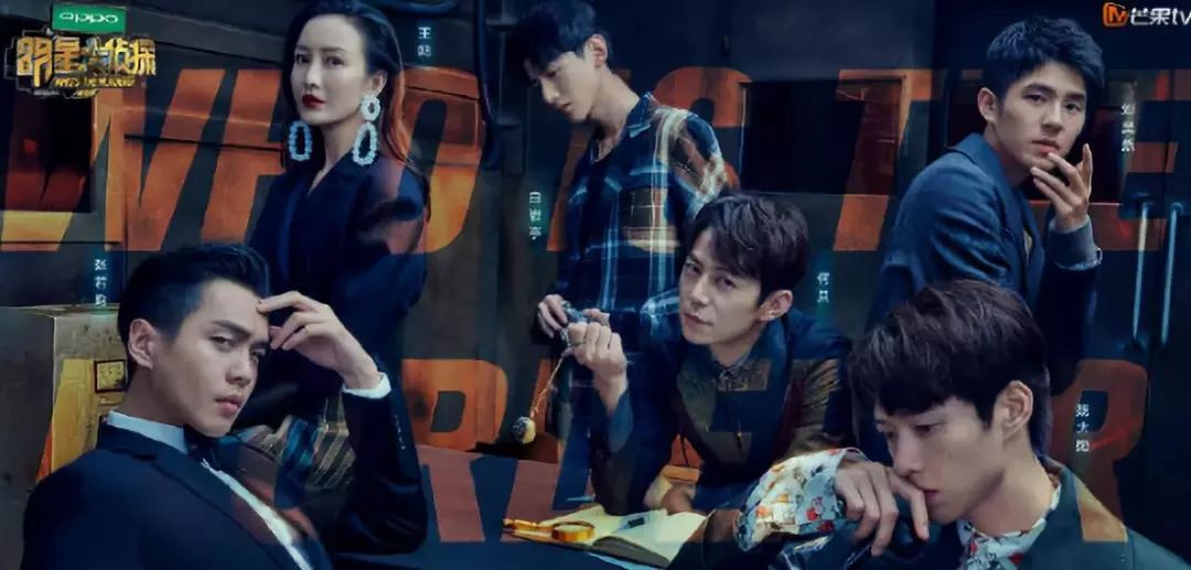 明星大偵探第八季在線觀看步驟指南及觀看地址分享