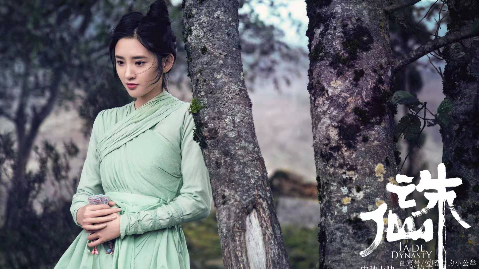 誅仙電影演員陣容揭秘