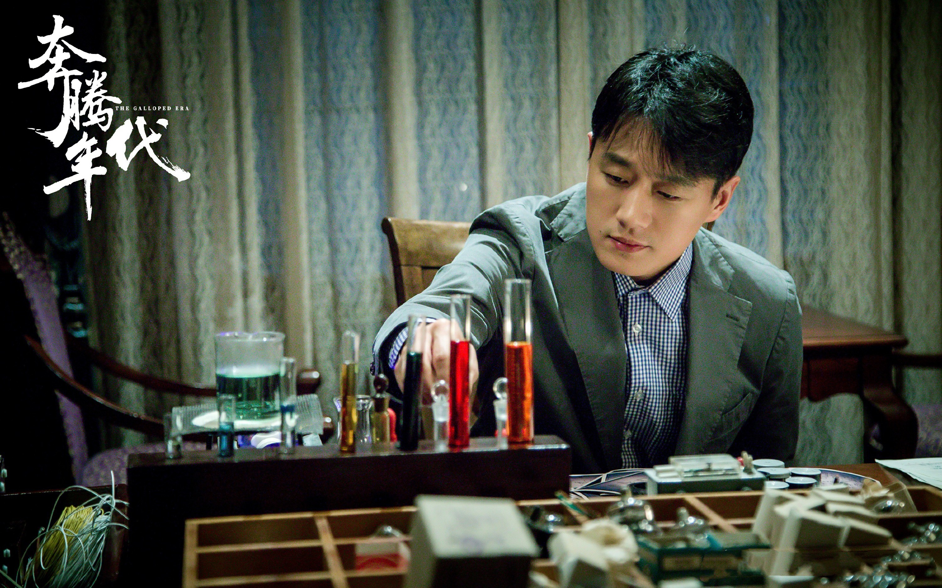 奔騰年代電視劇，時(shí)代變遷下的壯麗史詩風(fēng)采