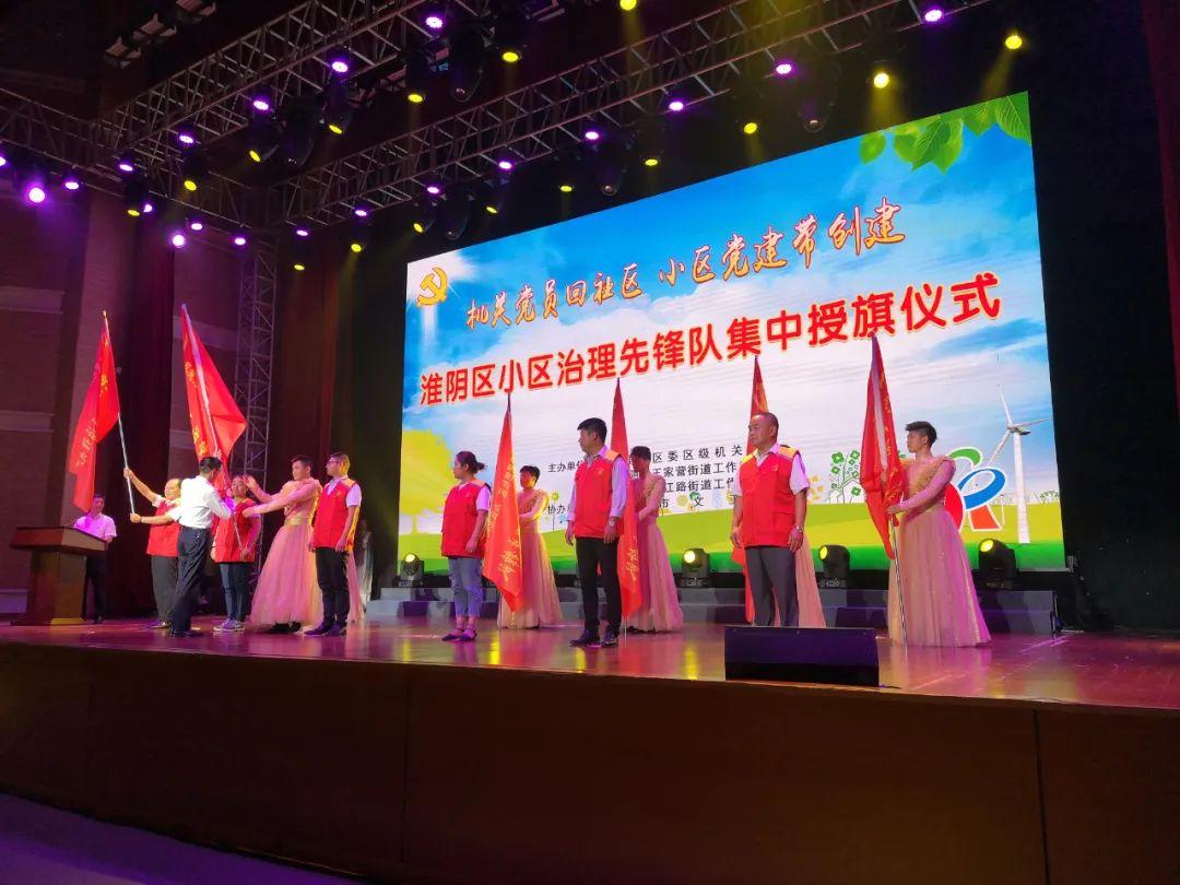 淮陰區(qū)干部新篇章公示，溫暖故事背后的新篇章