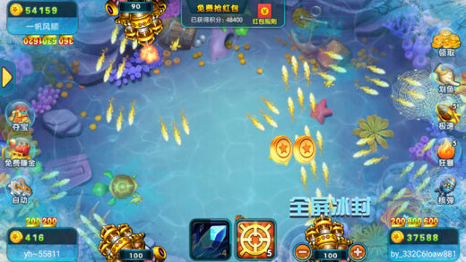 最新捕魚游戲,最新捕魚游戲——科技海洋的沉浸式探險