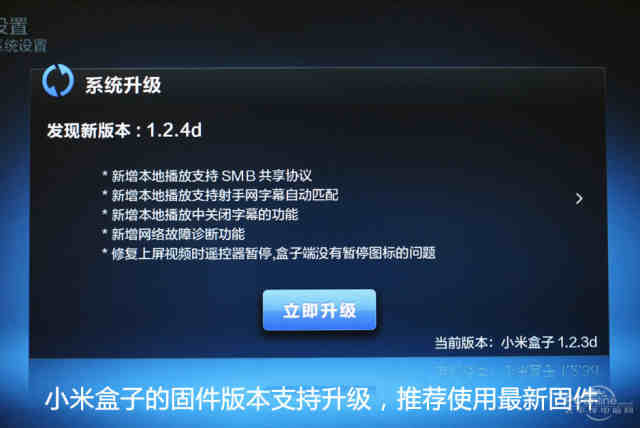 小米盒子系統(tǒng)最新版，科技與生活無縫對接的極致體驗
