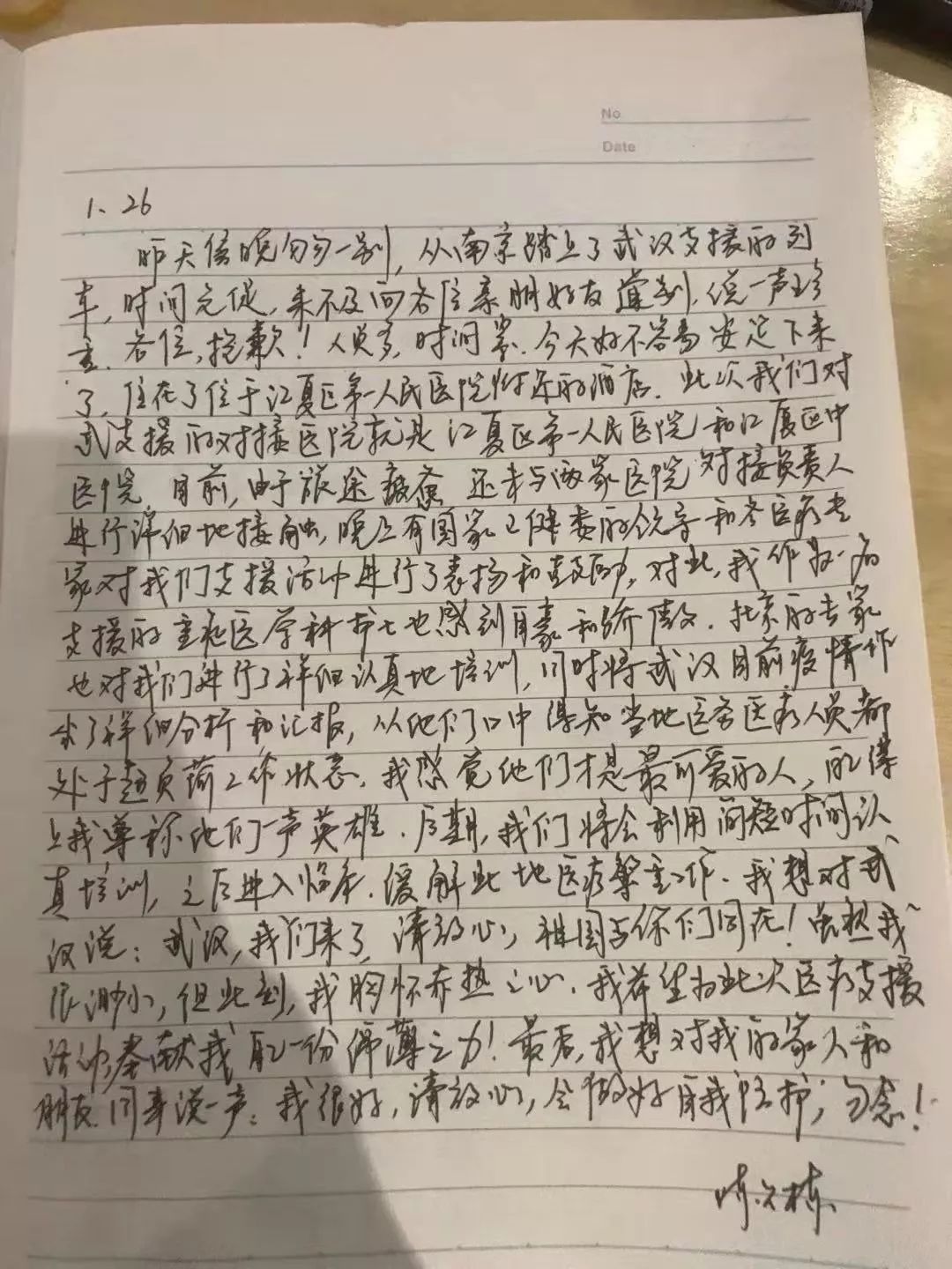 陳楊保安日記新篇，論安?？萍嫉倪M(jìn)步與展望