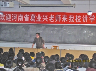 葛店鎮(zhèn)最新資訊，與自然美景的邂逅，探索內(nèi)心平和綠洲