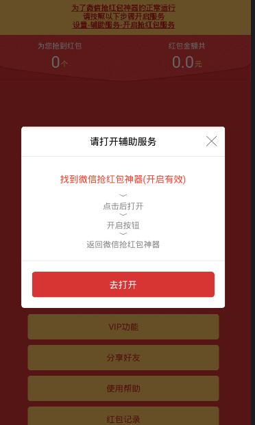 情遷搶紅包QQ新版，變化中的學(xué)習(xí)之路與自信成就之源