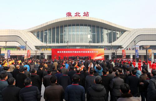 淮北高鐵最新動態(tài)及小巷獨特風(fēng)味探尋