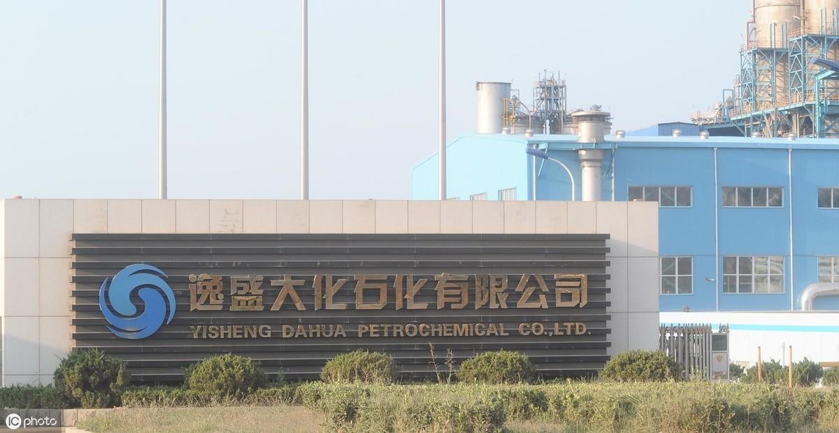 中國石化價格動態(tài)實(shí)時更新，最新油價變動報告