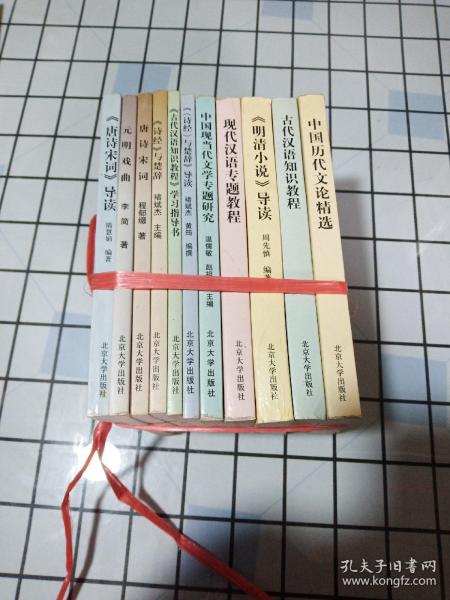 最新精選十一本書(shū)籍，點(diǎn)燃學(xué)習(xí)激情，開(kāi)啟無(wú)限潛能之旅！