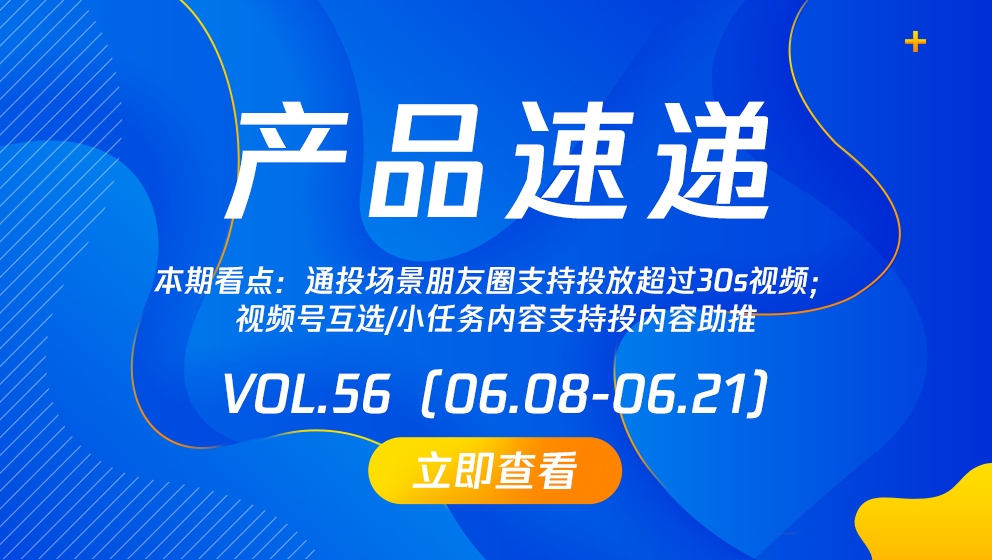 掌握潮流前沿，洞悉天下事，最新資訊速遞