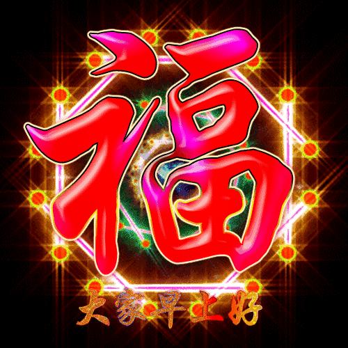 溫馨日常歡樂時光的最新動態(tài)