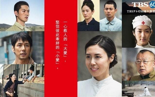 抗日女演員與小巷美食探秘