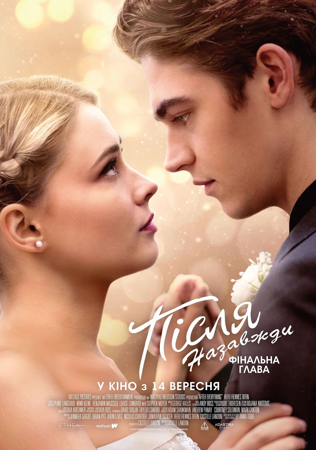 之后After電影在線觀看，自然美景的心靈之旅