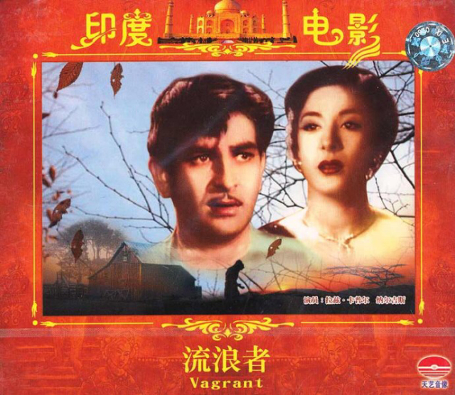 流浪者印度電影，科技潮流引領(lǐng)者，重新定義觀影體驗(yàn)