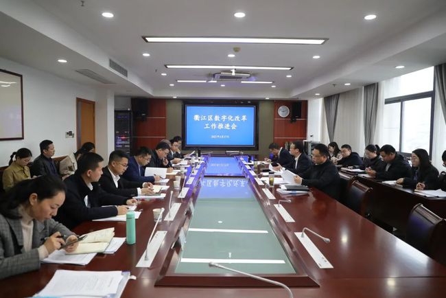 衢江區(qū)領(lǐng)導(dǎo)層最新調(diào)整及變動(dòng)分析?