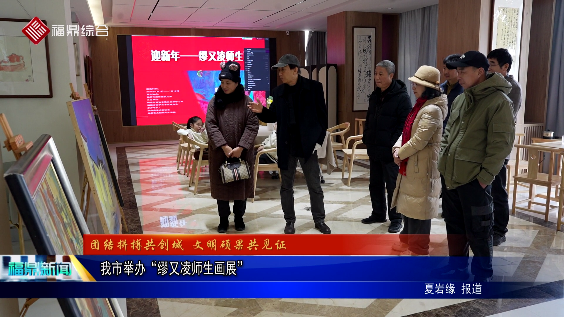 國辦鐘秀明最新動態(tài)揭秘，自然美景探索之旅啟程