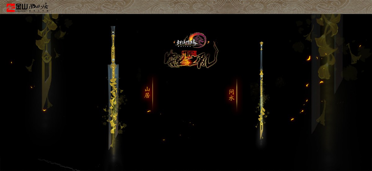 解讀未來(lái)游戲變革三大要點(diǎn)，藏劍新宏發(fā)布引領(lǐng)行業(yè)趨勢(shì)